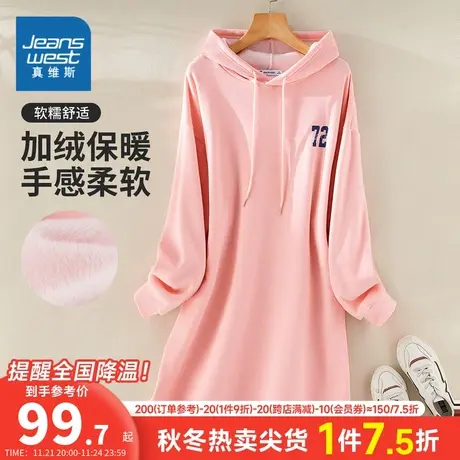 YD真维斯女装春秋季 女士潮流时尚加绒保暖休闲设计感连衣裙子女图片