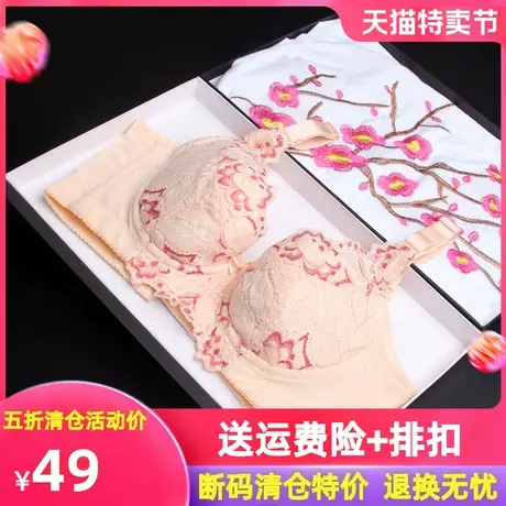 促销无海绵薄款透气深V性感聚拢文胸 上托定型收副乳调整型内衣图片