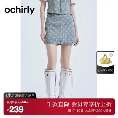 【首降】欧时力 新疆棉牛仔半身裙2023新款夏装短裙a字提花休闲图片