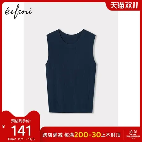 【商场同款】伊芙丽2021年秋季新款纯色薄款针织背心女1C7132204图片