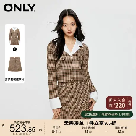 ONLY奥莱学院风A字短裙格纹西装套装连衣裙女图片