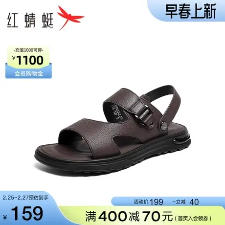 红蜻蜓沙滩鞋男2024夏季新款真皮时尚金属扣户外透气舒适通勤凉鞋图片