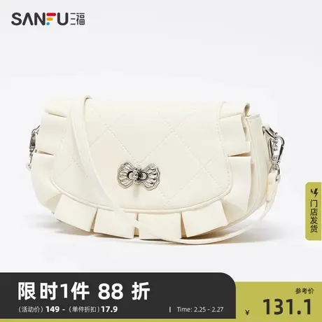 三福翻盖包女春季新款韩系春日甜美花边贝壳形锁扣斜挎包包481902图片