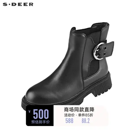 sdeer圣迪奥女装秋冬时尚圆头切尔西厚底短靴S21483925图片