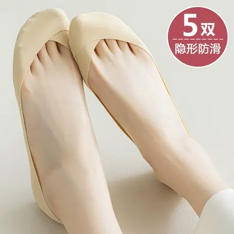 超浅口隐形袜子女夏天薄款冰丝短袜防滑脱船袜配高跟皮鞋乐福鞋的图片
