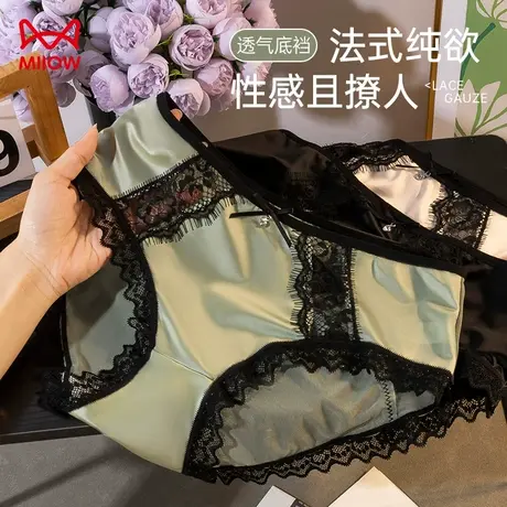 猫人内裤女冰丝蕾丝性感纯欲风夏季薄款透气2024新款女三角短裤HJ图片