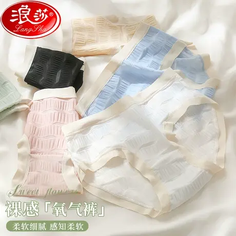 无痕内裤女士2023新款少女生纯棉抗菌裆中腰大码透气三角短裤头KC图片
