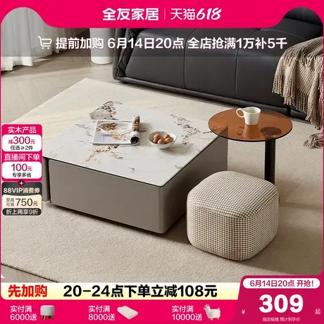 全友家居轻奢高级感玻璃茶几边几客厅2025新款沙发旁边落地置物柜图片