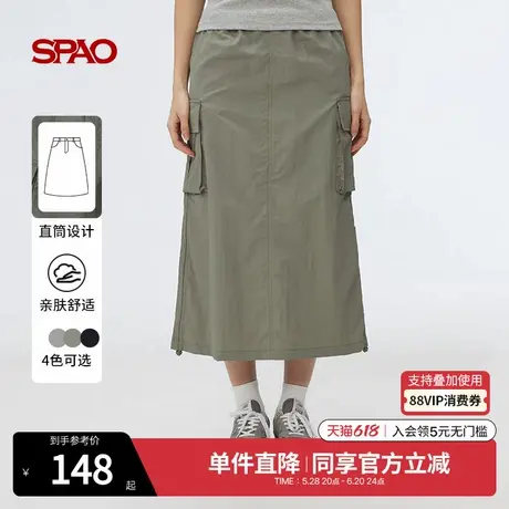 SPAO韩国同款2025年夏季新品女士时尚休闲工装裙中长裙山系半身裙图片