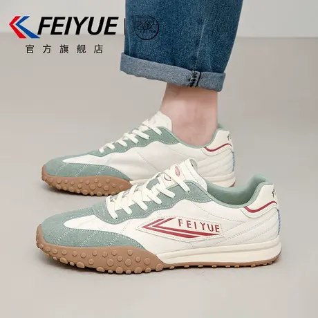feiyue/飞跃男鞋德训鞋男2025夏季新款爆款潮流休闲板鞋厚底透气图片