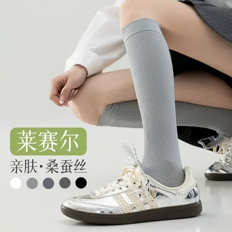 莱赛尔天丝小腿袜女夏天凉感显瘦灰色堆堆袜桑蚕丝防晒jk长筒丝袜图片