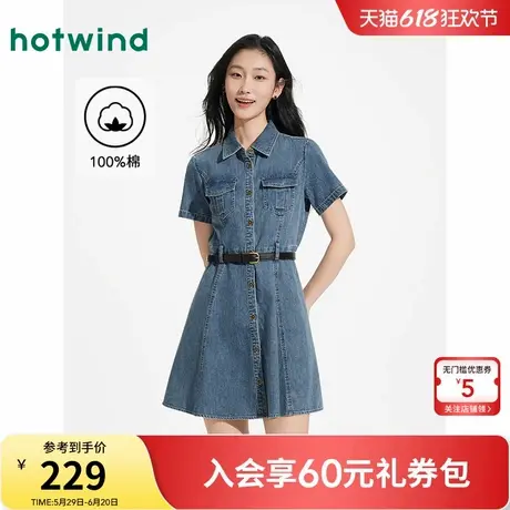 热风女装牛仔连衣裙25夏新款女士收腰腰带连衣裙法式修身衬衫裙图片
