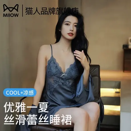 猫人冰丝性感睡衣女夏季薄款性感纯欲吊带睡袍蕾丝花边家居服套装图片