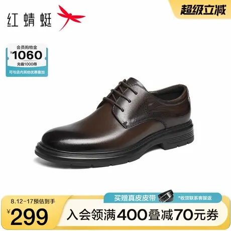 红蜻蜓正装皮鞋2025秋冬新款男鞋真皮舒适商务男士皮鞋婚鞋新郎鞋图片