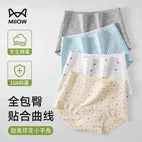 猫人无痕内裤女款纯棉胖mm大码抗菌全棉裆不夹臀女士中腰平角短裤图片