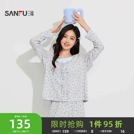 三福女秋季撞色花边圆领套装 清新甜美蝴蝶结宽松家居服506720图片