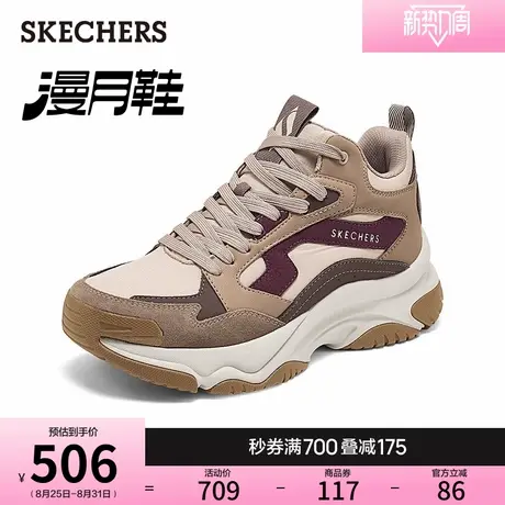 斯凯奇漫月鞋|秋季男保暖高帮休闲运动鞋老爹鞋熊猫鞋厚底增高鞋图片