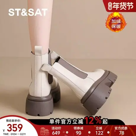星期六牛皮短靴女2025新款冬季英伦风百搭烟筒靴加绒真皮切尔西靴图片