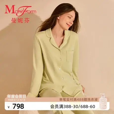 曼妮芬女士舒适棉莫翻领长袖长裤套装家居服秋冬睡衣20320612商品大图