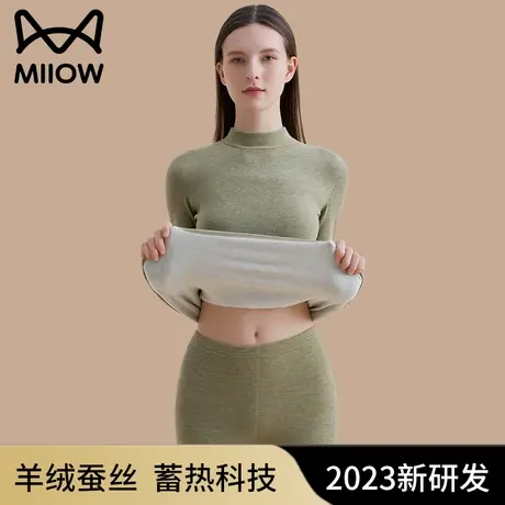 猫人秋衣秋裤高领羊绒蚕丝女士保暖内衣德绒发热中老年棉毛衫套装商品大图