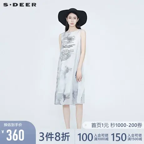 sdeer圣迪奥女装夏季字母晕染印花无袖ins风雪纺连衣裙S20281256图片