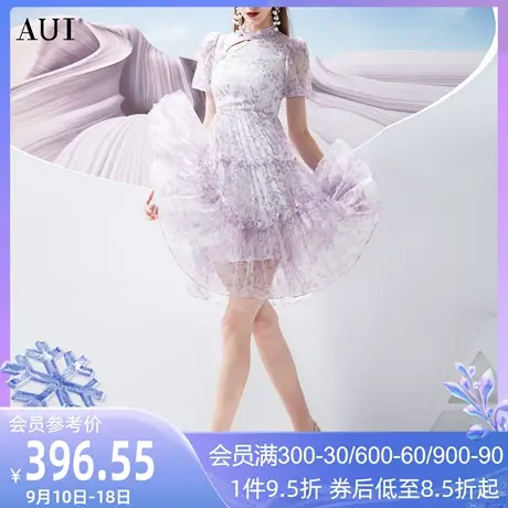 AUI紫色旗袍改良雪纺连衣裙女2023夏新款高腰碎花立领蛋糕中长裙图片
