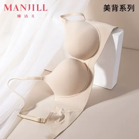 熳洁儿无痕内衣女小胸聚拢舒适文胸无钢圈一片式美背不跑杯胸罩图片