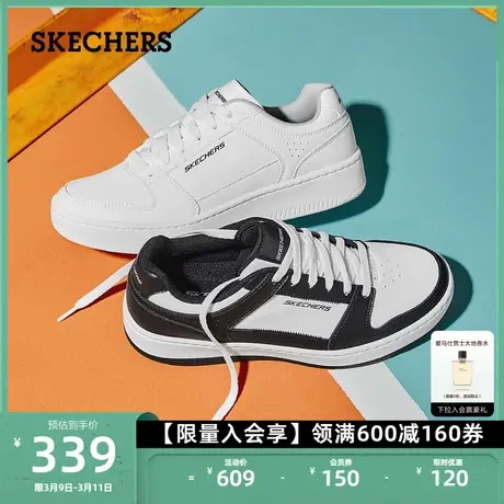 Skechers斯凯奇男子舒适运动休闲鞋复古时尚低帮板鞋皮面小白鞋图片