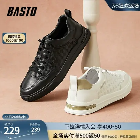 百思图2023秋冬新款商场同款时尚小白鞋运动板鞋男休闲鞋30325CM3图片