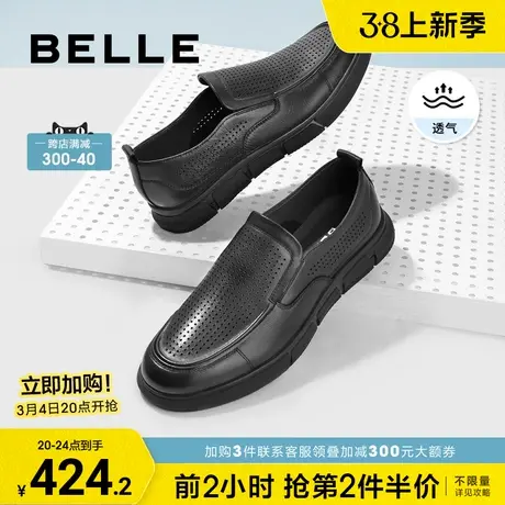百丽打孔透气商务鞋男士新款真皮休闲一脚蹬皮鞋爸爸鞋子A0698BM3图片