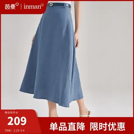 茵曼旗舰店法式显瘦半身裙女2024夏装新款气质通勤高腰伞裙中长裙图片