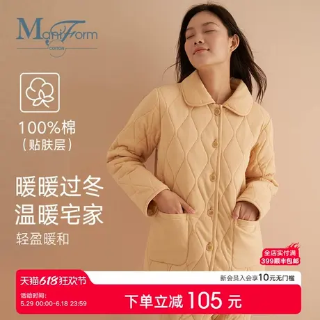 曼妮芬Maniform cotton冬季睡衣家居服加厚开襟长袖长裤套装棉服图片