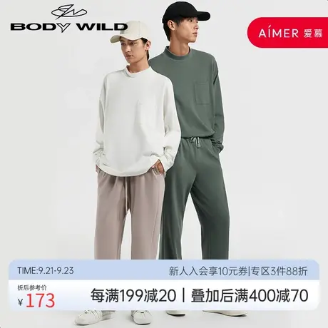 BODY WILD男女同款可外穿家居服上衣棉质小立领宽松ZBN41UK1A图片