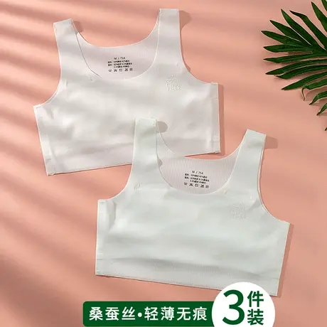 女童内衣发育期小学生10岁12儿童13小背心11女孩无痕少女文胸夏季图片