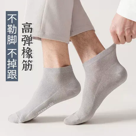 顶瓜瓜男款夏季薄款男袜纯色棉袜短袜船袜透气ins潮耐磨商品大图