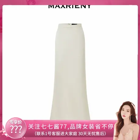 【七七酱专享】MAXRIENY半裙图片