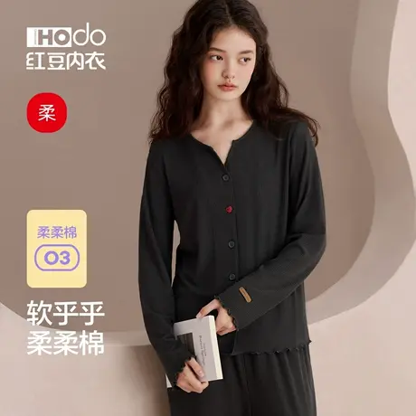 红豆女士睡衣开衫款春秋长袖磨毛新款慵懒风显瘦可外穿家居服套装图片