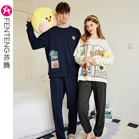 芬腾布朗熊情侣睡衣女春秋季纯棉长袖宽松休闲青年男士家居服套装图片