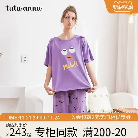 tutuanna家居服女 春夏情侣款睡衣搞怪大眼睛全棉上下套宽松舒适商品大图