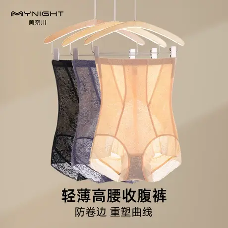 夏季薄款高腰收腹内裤女塑形美体束腰提臀裤塑身强力收小肚子透气图片
