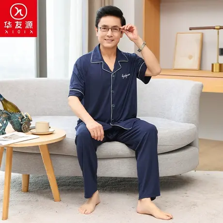 华友源中年短袖家居服男士薄款冰丝夏爸爸睡衣长裤宽松大码可外穿图片