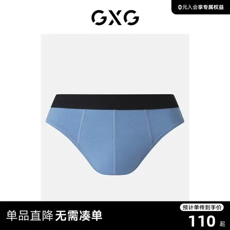GXG男士三角内裤【3条装】棉质内裤男抑菌内裆短裤内裤男图片