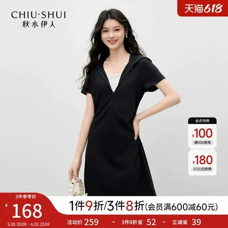 秋水伊人假两件V领黑色连衣裙2025年夏季新款女通勤巨好看的裙子图片