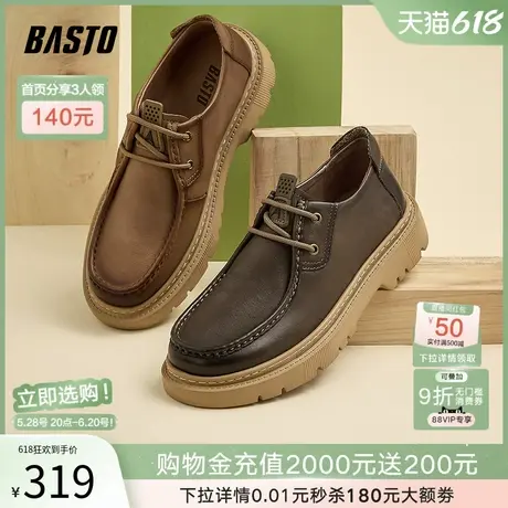 父亲节礼物百思图春商场新款英伦大头袋鼠鞋男休闲皮鞋K8316AM4图片