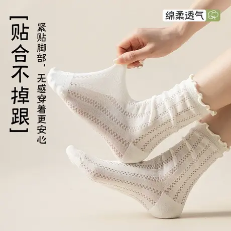 猫人月子袜孕妇产后夏天薄款花边网眼宽松透气高弹不勒夏季睡眠袜图片