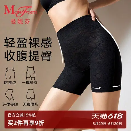 【中塑】曼妮芬高腰收腹收大腿提臀塑收小肚子内穿塑身裤内裆全棉图片