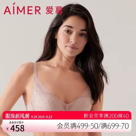 爱慕内衣女春夏新品软支撑蜂巢薄模杯大胸显小文胸内裤套装商品大图