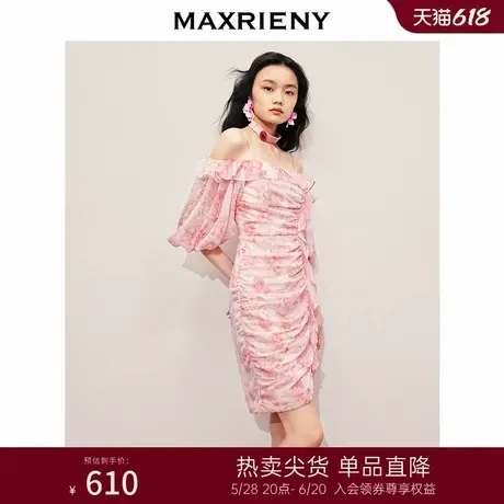 MAXRIENY浪漫甜美感一字肩吊带连衣裙茶歇裙女图片
