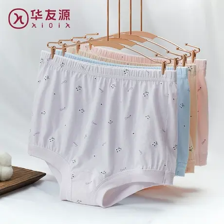 妈妈纯棉内裤女高腰大码中老年三角内裤宽松全棉老奶奶老人短裤头图片