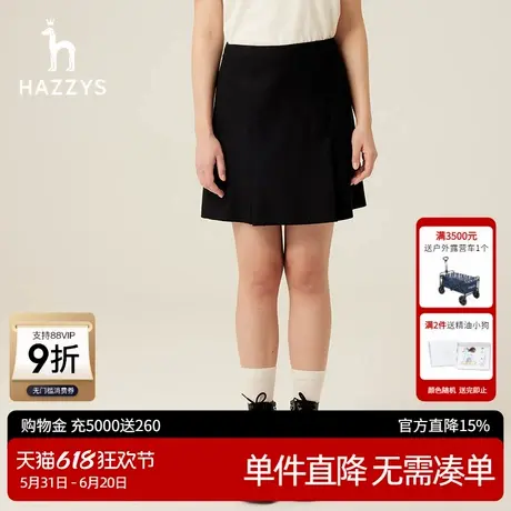 Hazzys哈吉斯奥莱羊毛A字裙女士秋冬新款通勤短裙韩版半身裙女图片